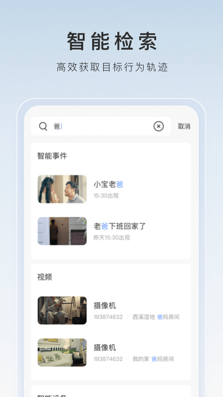 玉蝴蝶和什么泡水治咽炎截图