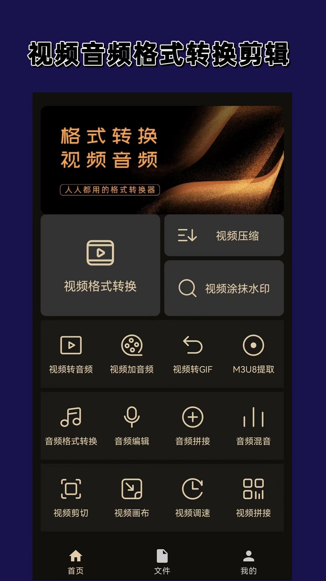 蜻蜓社区网站截图